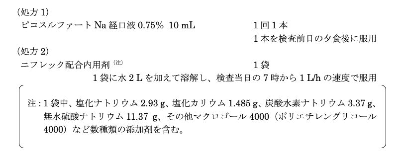 解説画像